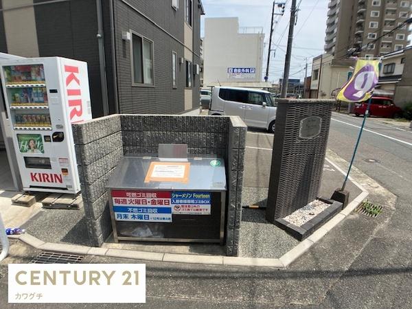 シャーメゾンFourteen