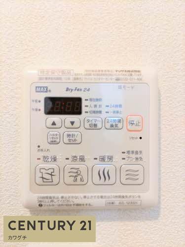 シャーメゾン真締川