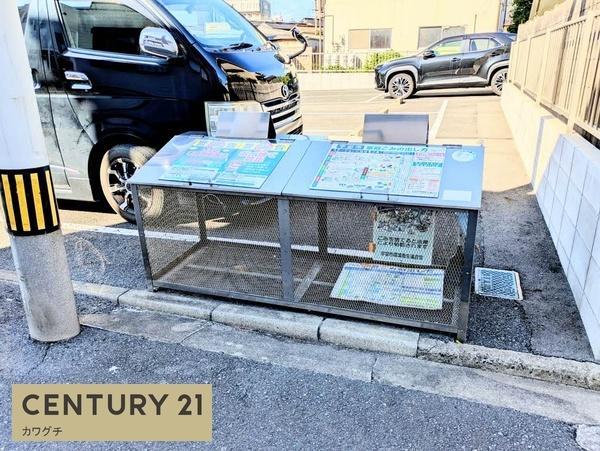 シャーメゾン・キュプラ