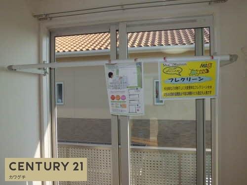 シャーメゾンディモア