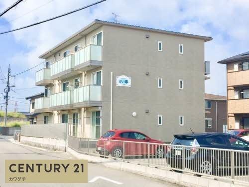 シャーメゾン小串