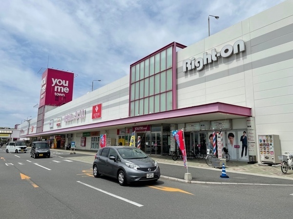 ベニバラード・際波(ゆめタウン宇部)