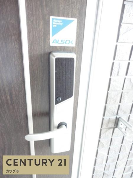 エーデルハイム厚南中央