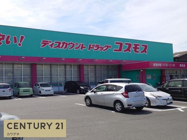 草江貸家　右(コスモス　恩田店)