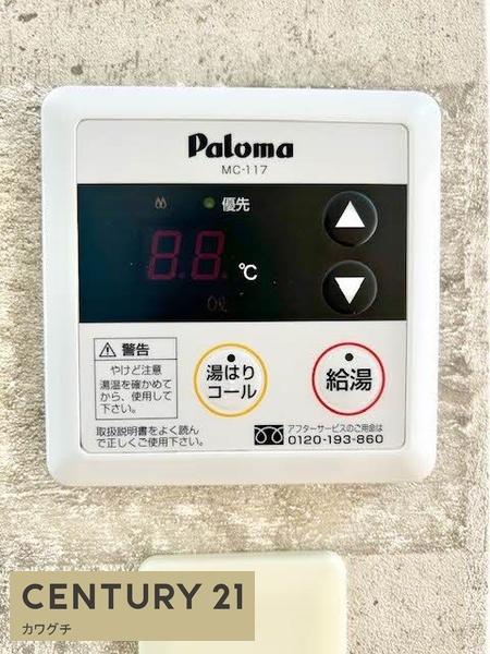 シャーメゾン明月　E棟