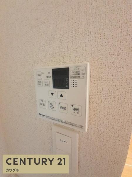 グレイス　フリージアA