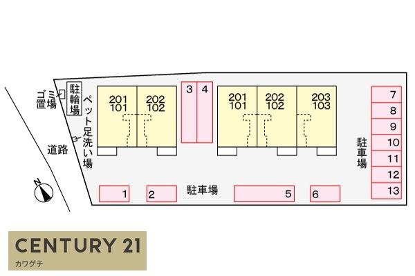 グレイス　フリージアA