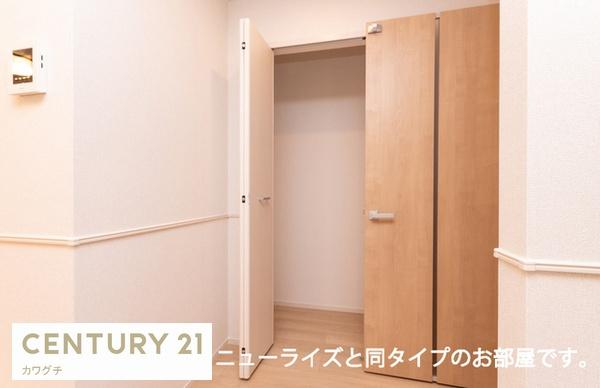 セゾン・ゲミューゼ