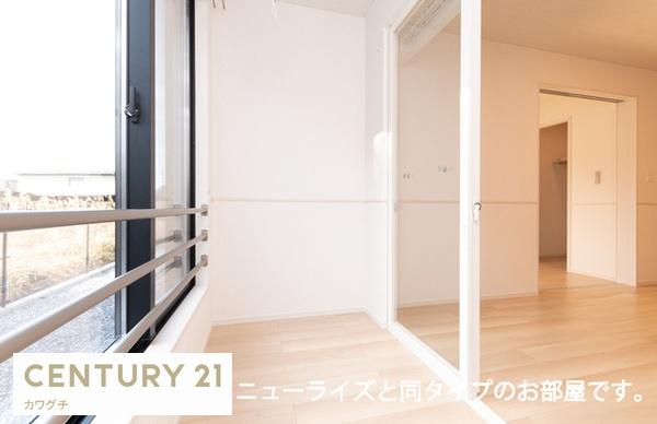 セゾン・ゲミューゼ