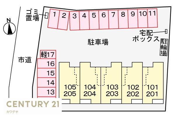 セゾン・ゲミューゼ