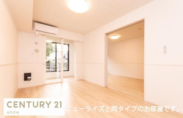 セゾン・ゲミューゼ