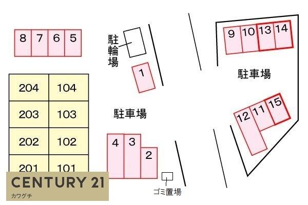 メゾン　プラム
