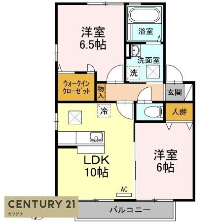 アベニュー中山A棟