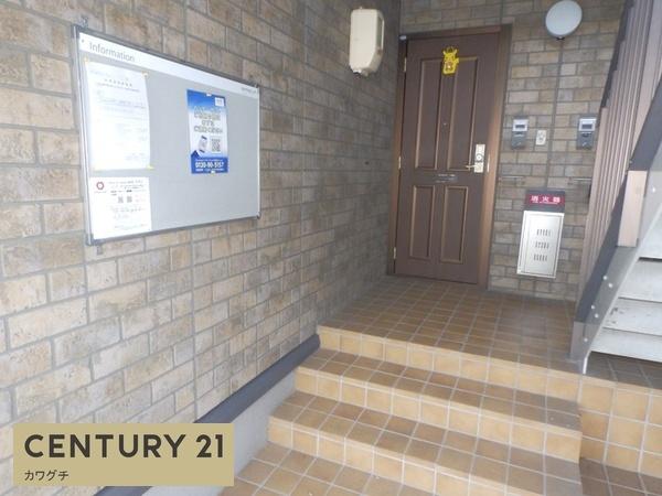 アベニュー中山A棟