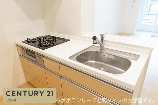 バウンドタウンハウス