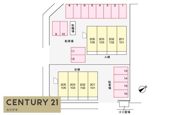 ハーモニー・スクエアＢ