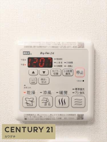 シャーメゾンヴェルジュールⅠ棟