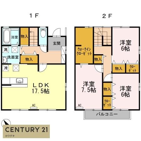 アメージングエステート