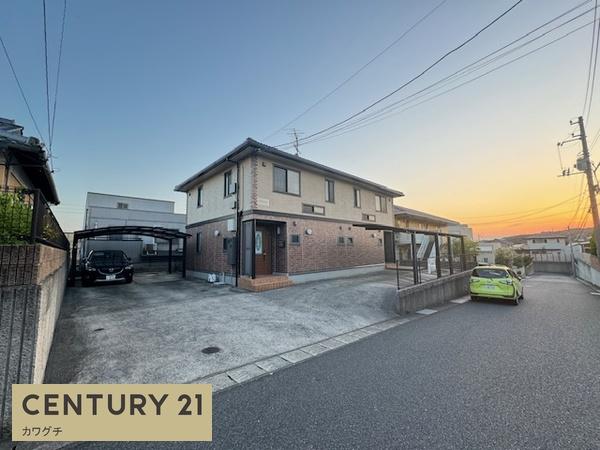 アメージングエステート