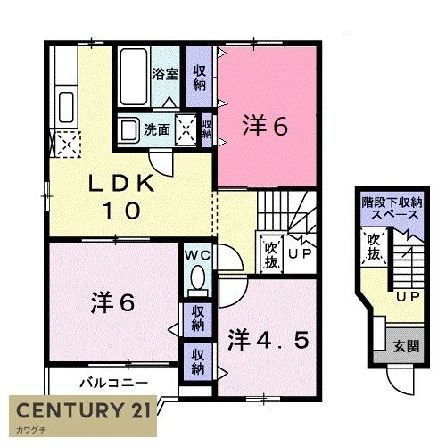 ロジュマンⅡ番館