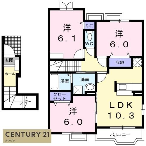 カレッジコート　D