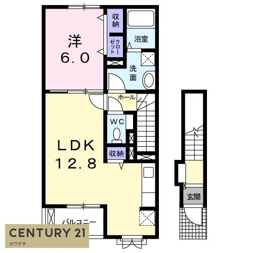 セントポーリアⅠ