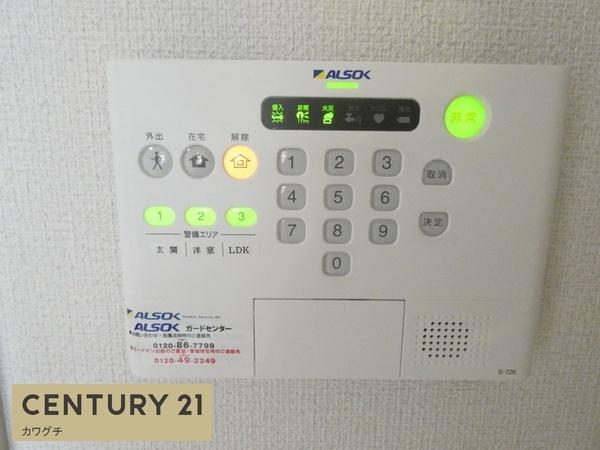 エスポワール中村