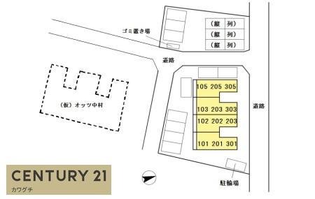 エスポワール中村