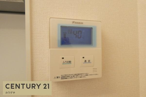 サニーホームズA