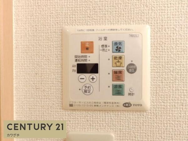 セジュールヴァンセンヌ　B棟