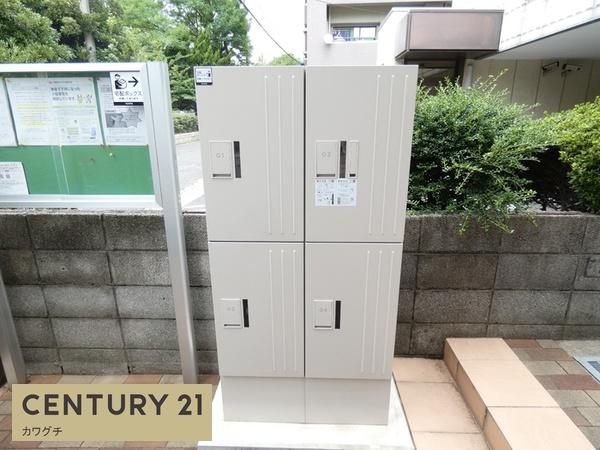 リバーパーク新天町