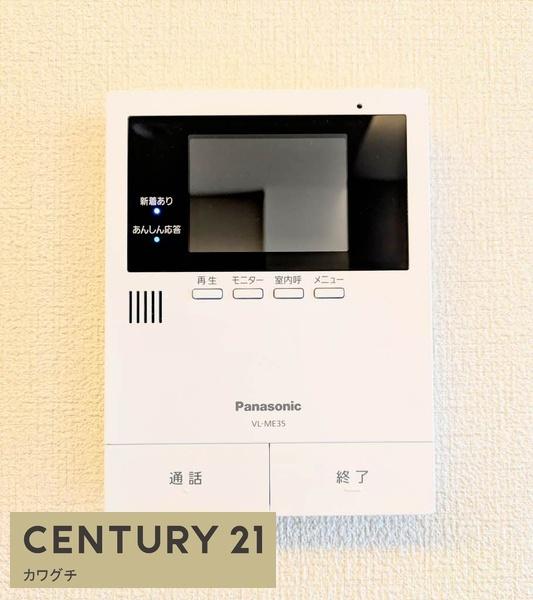 シャーメゾンブラウ