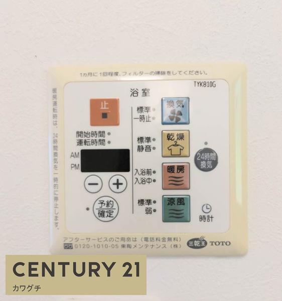 シャーメゾン山王田　Ｅ棟