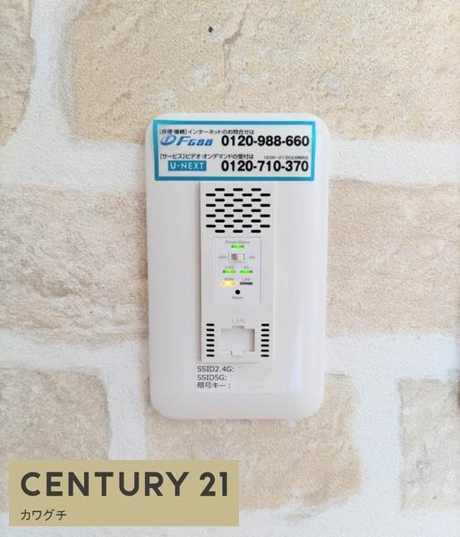 シャーメゾン山王田　Ｅ棟