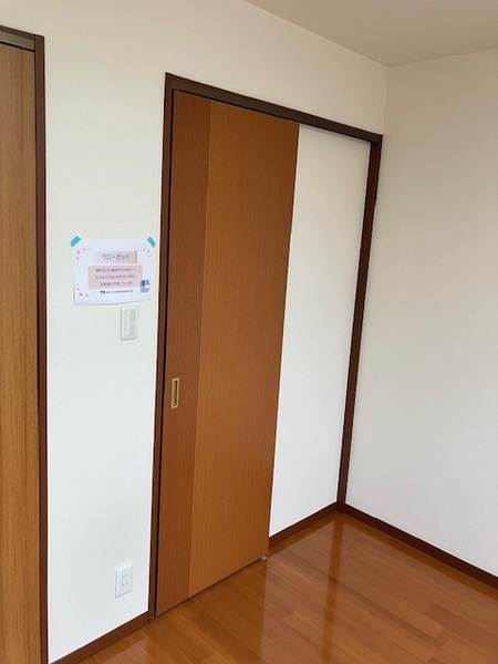 シャーメゾン洛陽C棟