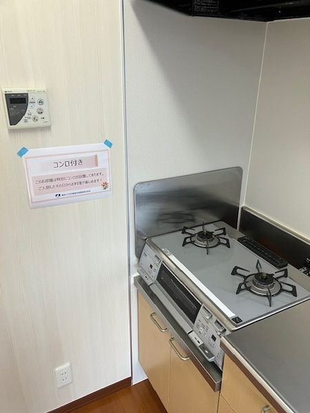 シャーメゾン洛陽C棟