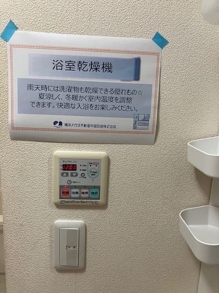 シャーメゾン洛陽C棟