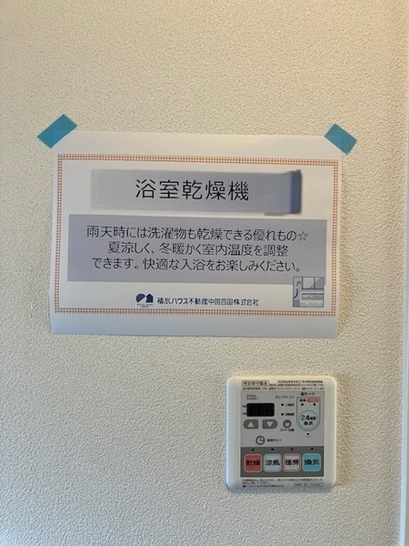 シャーメゾン際波C棟