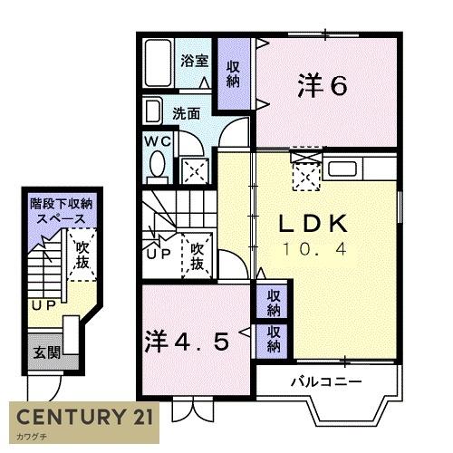 オルテンシア・ハルディンA