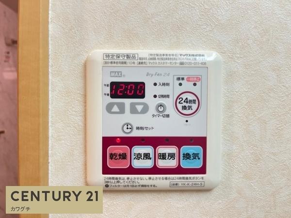 コーポエスポワール西割