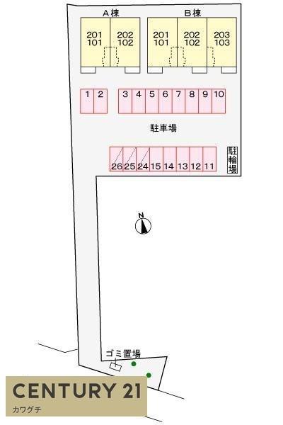 スリーネットアロウズコート　Ⅰ