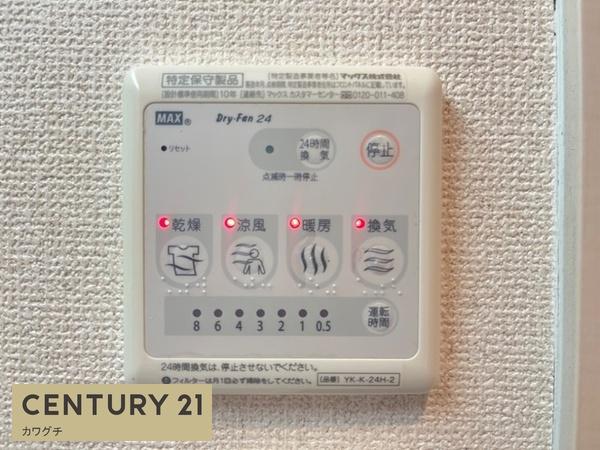 パストラーレ　セコンド