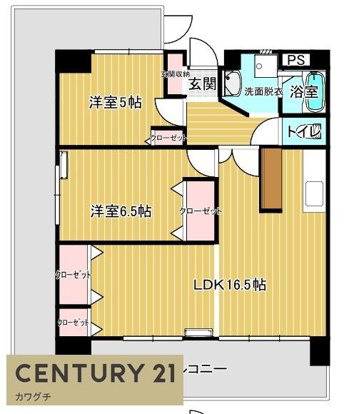 RistaKusibe　（リスタクシベ）