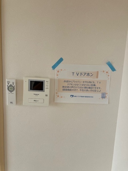 Myメゾン　みらいえ　B棟