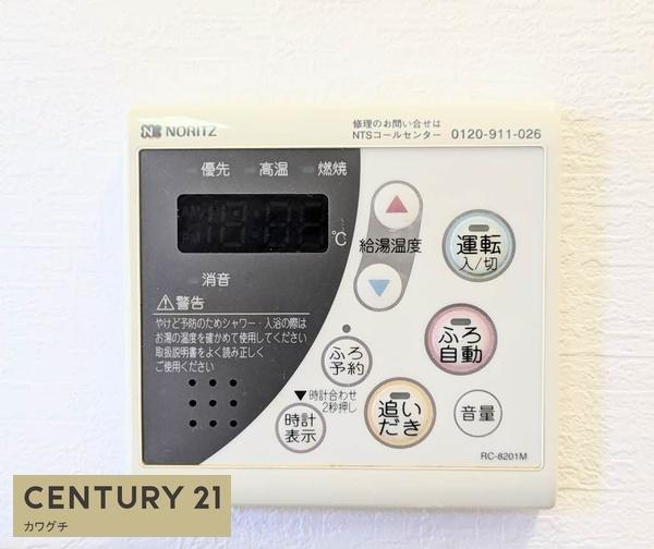 シャーメゾン洛陽　D棟