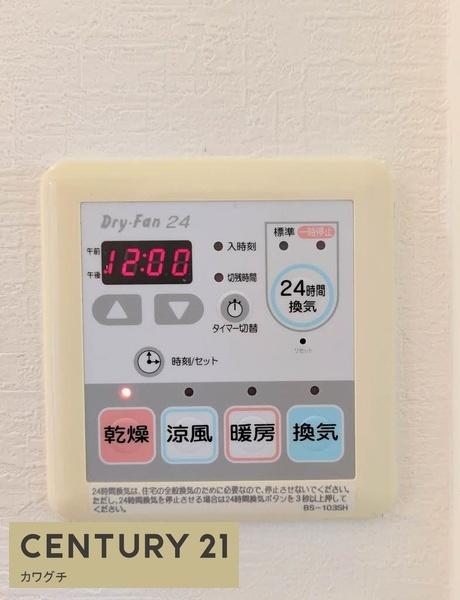 シャーメゾン洛陽　D棟