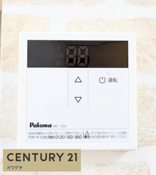 メゾン　ブラ・ド・メールA