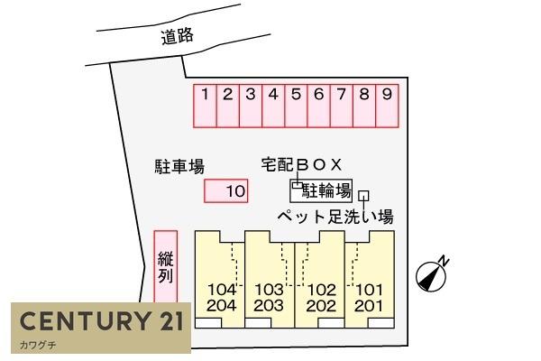 マリンブリーズ　Ⅰ番館