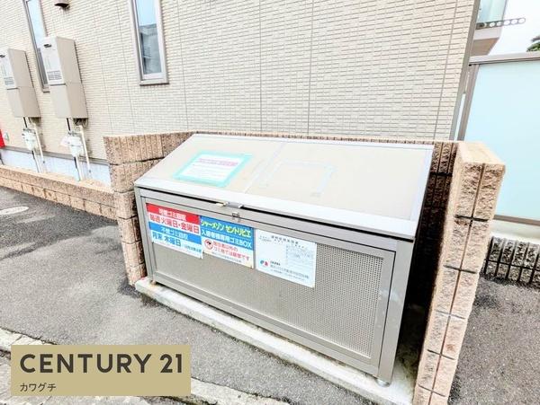 シャーメゾンセントリビエ