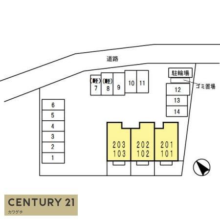ウィット上宇部